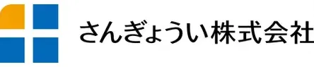 さんぎょうい