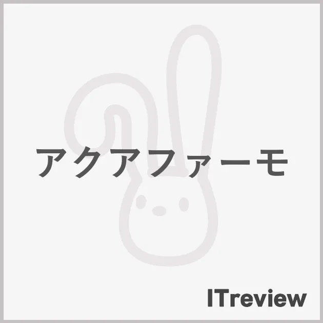 アクアファーモ