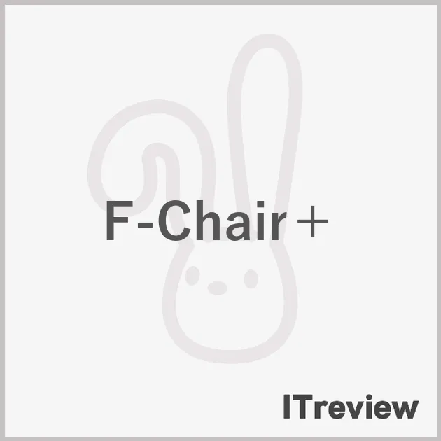 F-Chair＋