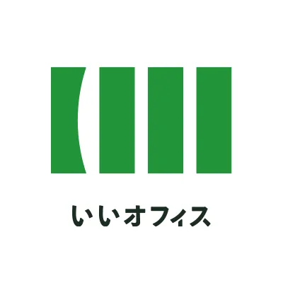 いいオフィス