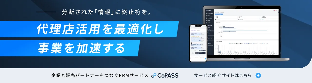 CoPASS