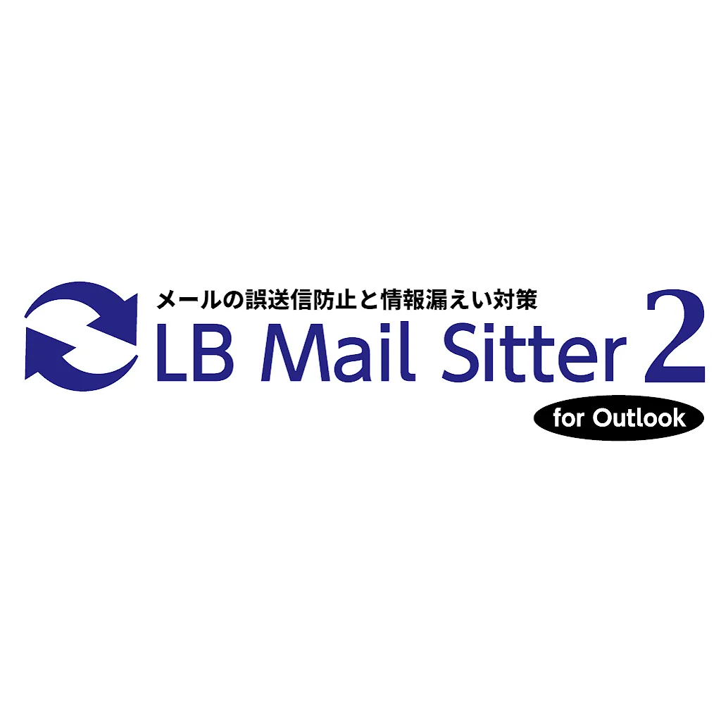 LB Mail Sitter 2 for Outlook