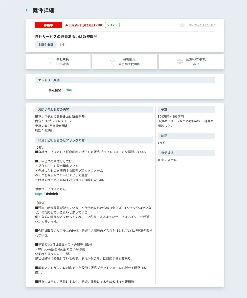 管理画面