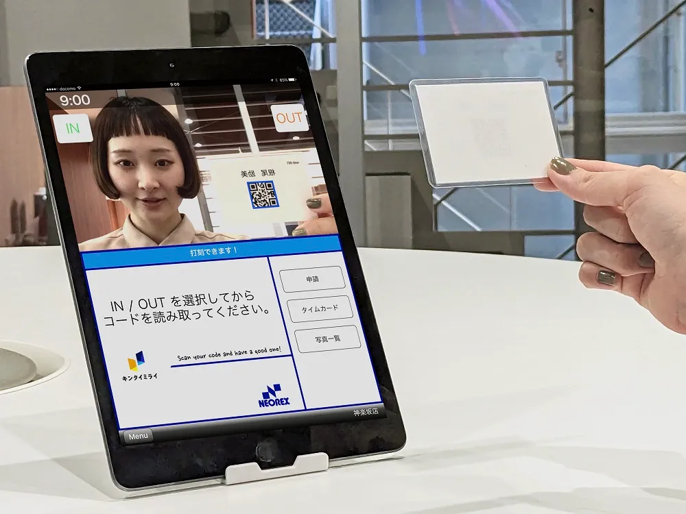 iPad打刻デモ動画