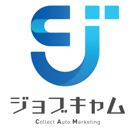 ジョブキャム
