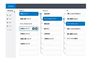 わかりやすい管理画面