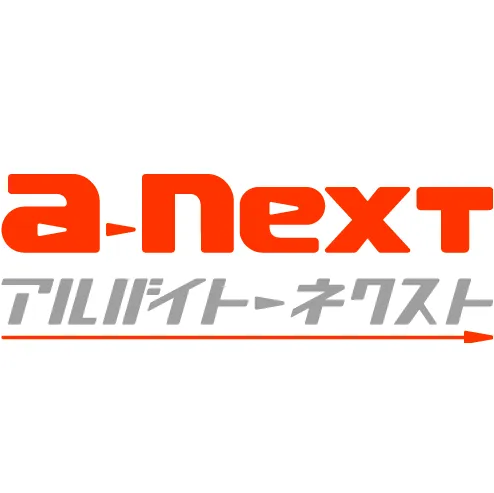 アルバイトネクストあんしんプラン