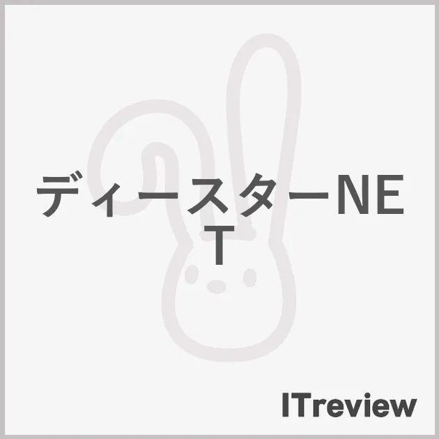 ディースターNET