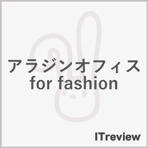 アラジンオフィス for fashion