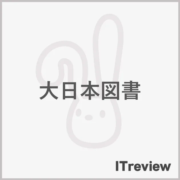 大日本図書