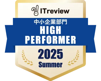 2025 Summer High Performer(Web/電子給与明細システム)