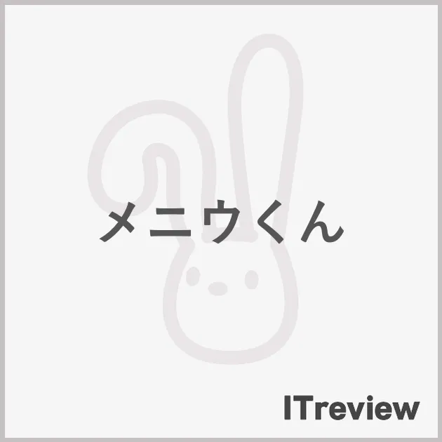 メニウくん