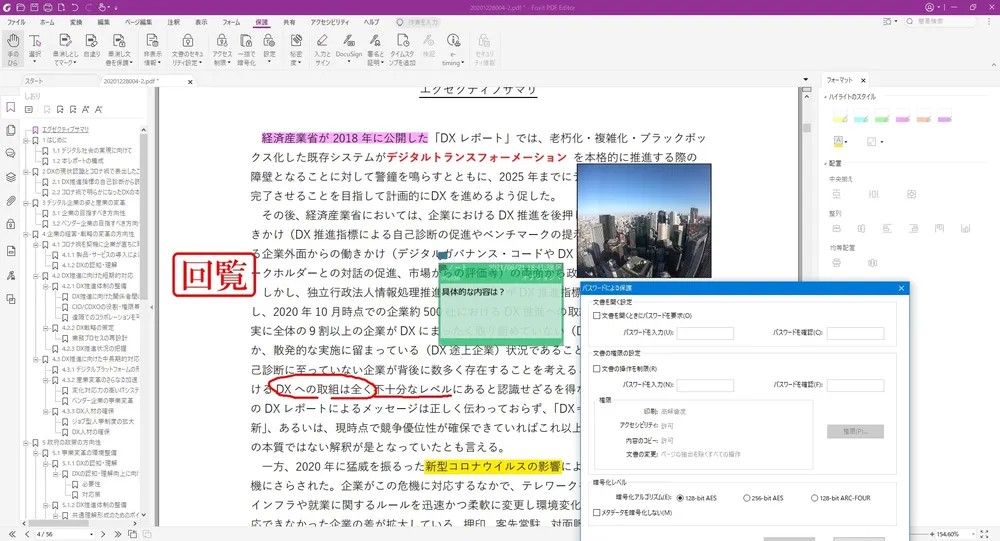 どなたにも馴染みやすいユーザーインターフェイス