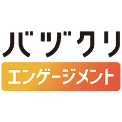バヅクリエンゲージメント