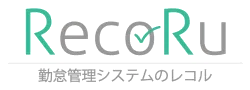 レコル