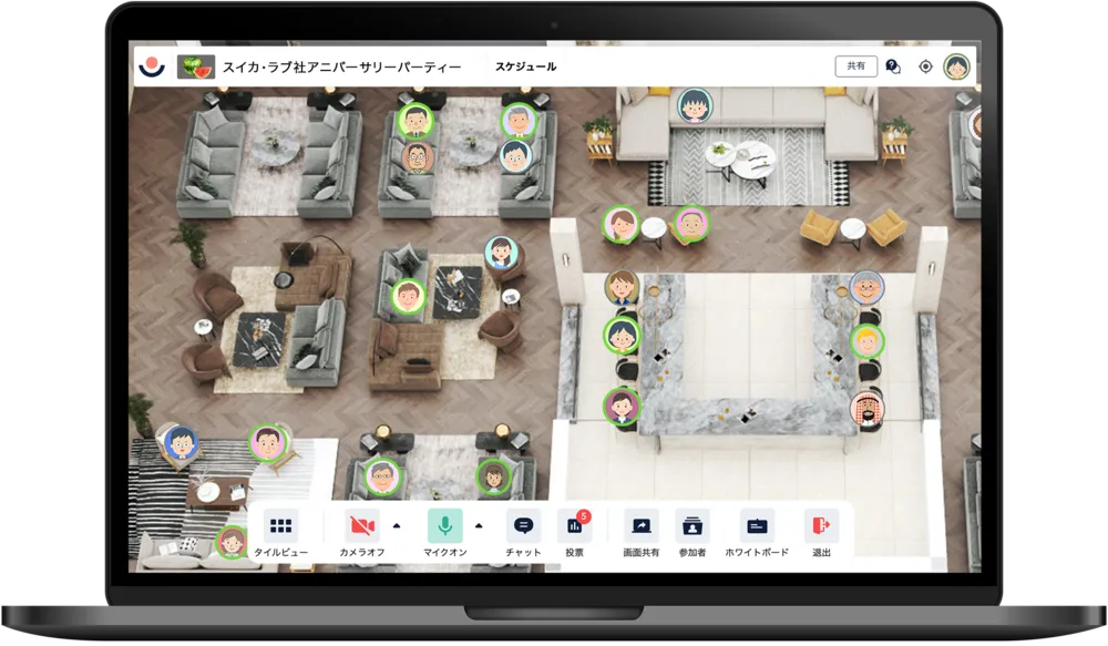 パーティー・懇親会にもGOOD！