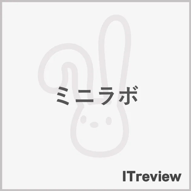 ミニラボ