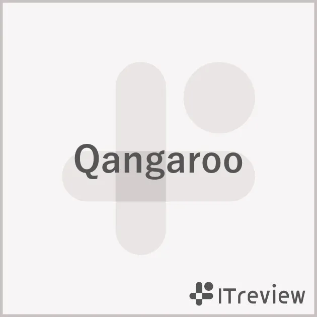 Qangarooの機能一覧と機能ごとの評価を紹介！【ITreview】IT製品のレビュー・比較サイト