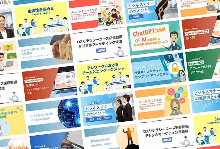 約8,000教材が学び放題