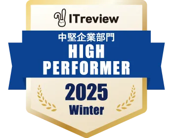 2025 Winter High Performer(RPAツール)