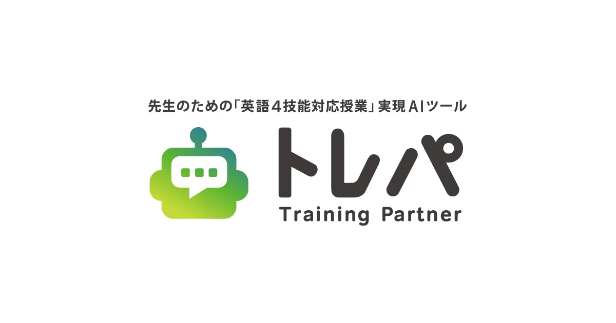 トレパ